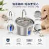 Silver pet water dispenser, large-capacity silent filtration, pet supplies, pet water feeder, essential pet health products full image